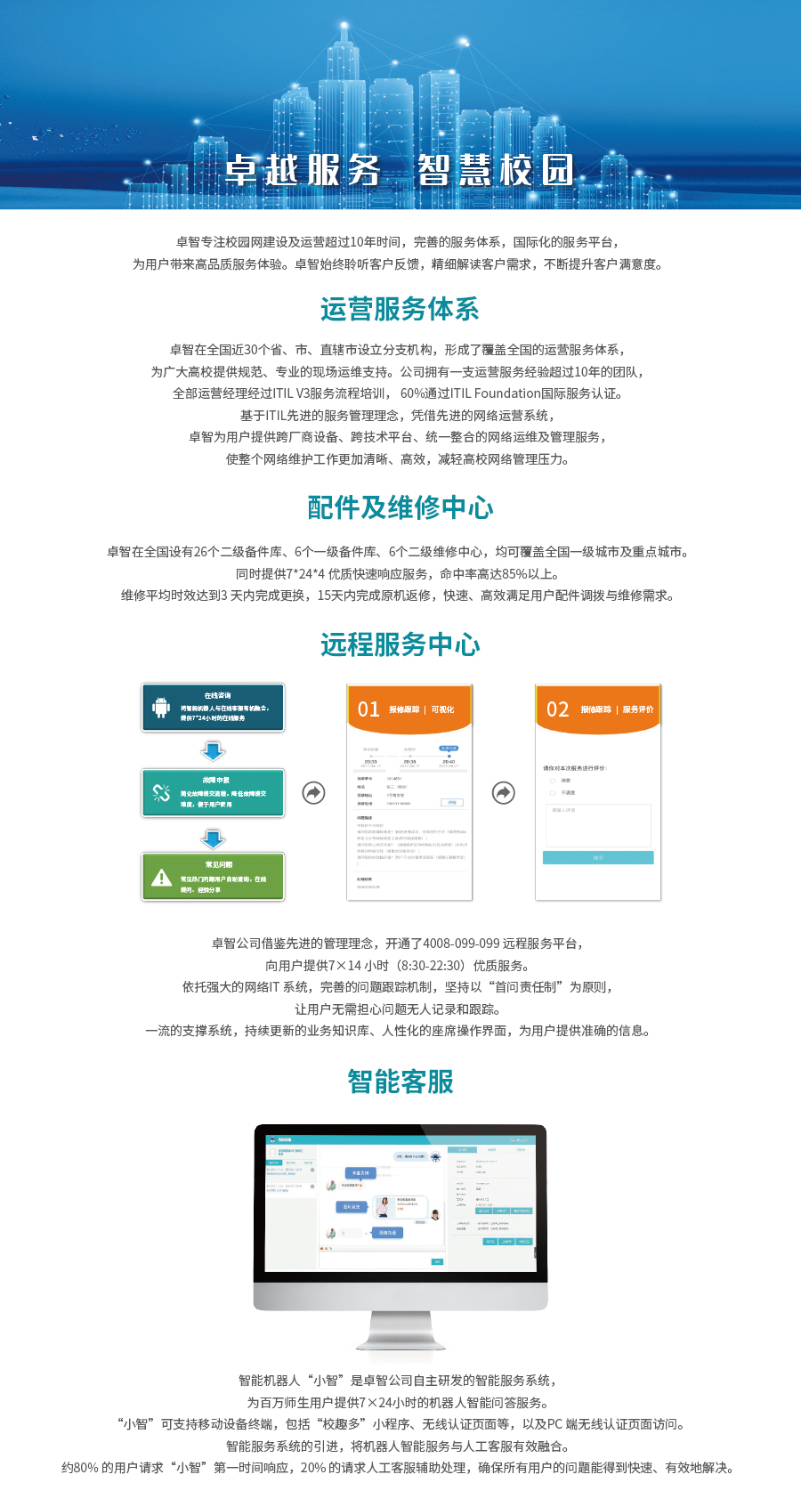 97167国际最新版本.jpg