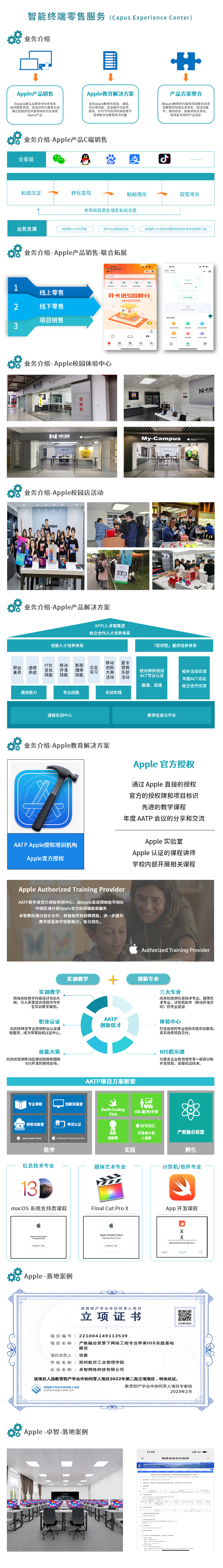 97167国际手机版.jpg